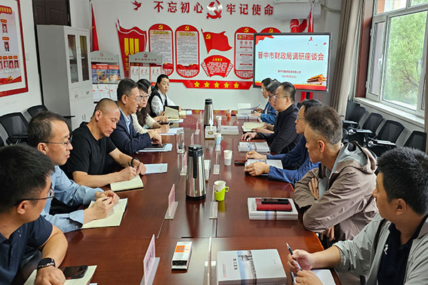 市財政局調(diào)研